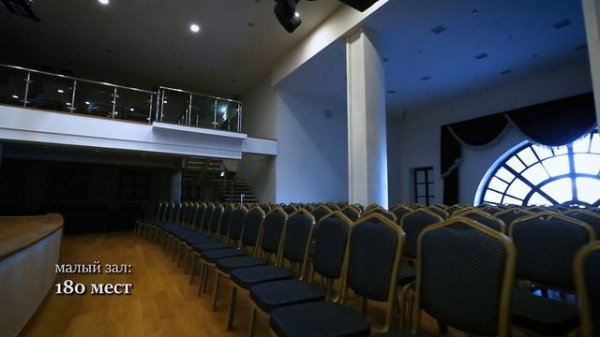 «Градский Холл» Промо 2022