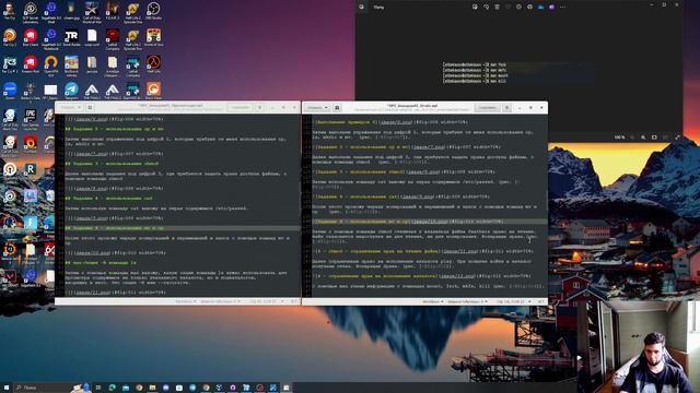 ЛР7_Презентация