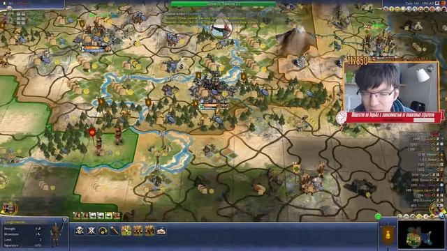 Sid Meier's Civilization IV. Ретро-стрим четвёрки. Кое-кто считает, что это лучшая цива из всех...
