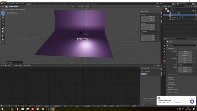 Лёгкий способ научится создавать красивые тексты в БЛЕНДЕРЕ 3d/Как создать русский текст в Blender смотреть онлайн