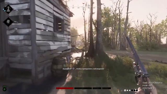 Hunt SHOWDOWN PS4 общий сбор;) смотреть онлайн