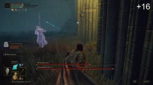 Блестящий посох Лусата / Как получить посох Лусата Elden Ring