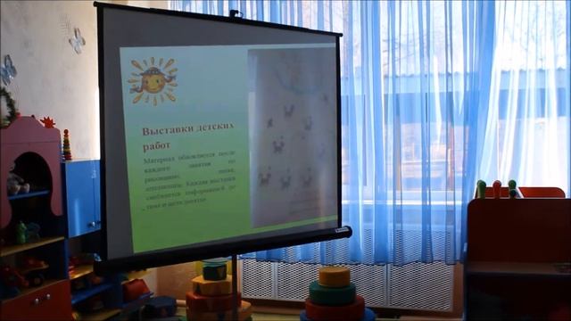 родительский уголок видео смотреть онлайн