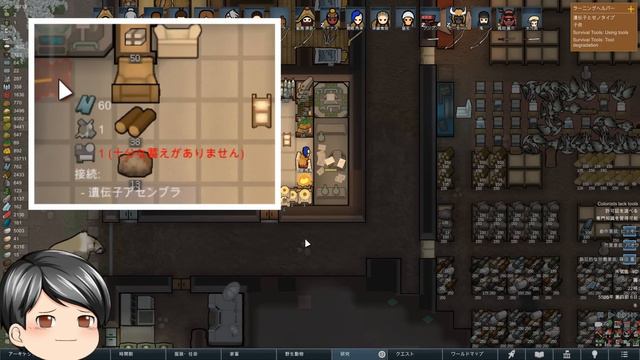 【RimWorld DLC & MOD#52】[エンチャント！！] エンチャント付与。ただでさえ強い武器が更に強くなります (CeVIO,ゆっくり音声） смотреть онлайн