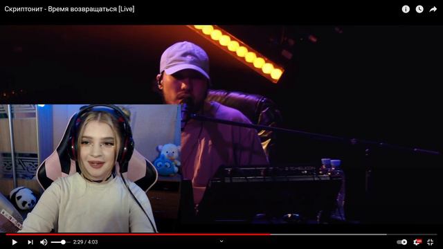 Скриптонит - Время возвращаться [Live] Реакция смотреть онлайн