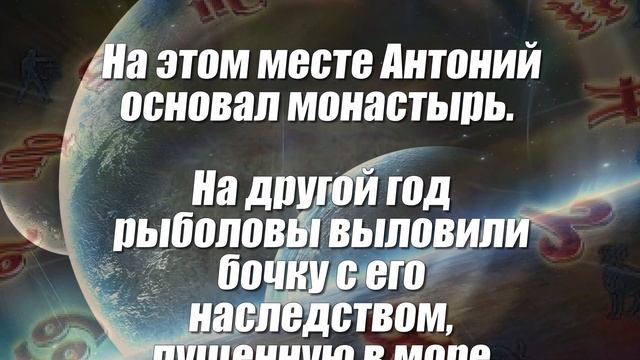 Тайна имени Антон смотреть онлайн