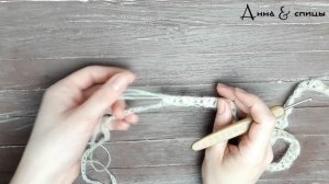 Длинные гольфы крючком // Пошаговый мастер-класс для начинающих // Часть 1