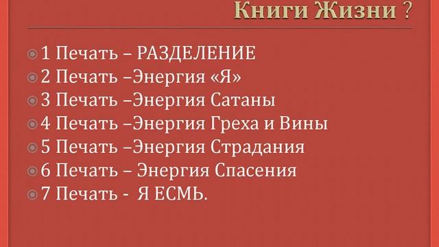 О новой энергии просто и доходчиво Октябрь смотреть онлайн