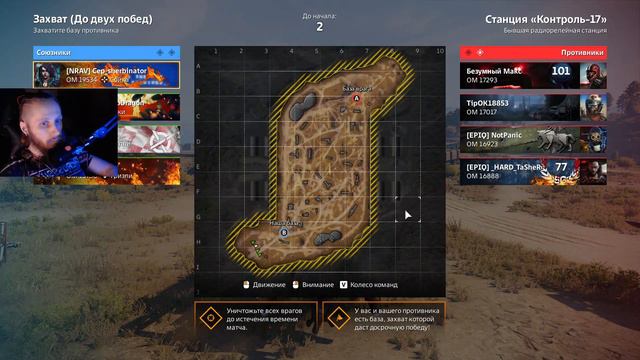 Sherbinator moments - [NRAV] vs [EPIQ] Станция Контроль-17 | Control-17 Station | КВ | CW | CROSSOU смотреть онлайн
