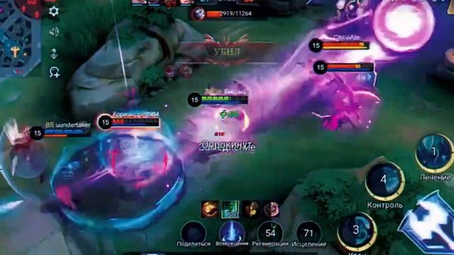 Мне нечего здесь написать….. Просьба без негатива. Отдых в Mobile Legends смотреть онлайн
