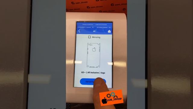 iPhone 6s придаём шикарный вид смотреть онлайн