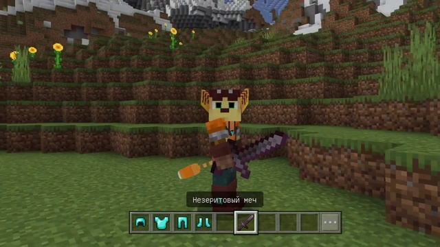 4D и 5D СКИНЫ ДЛЯ МАЙНКРАФТ БЕДРОК | СКИНЫ ДЛЯ МАЙНКРАФТ ПЕ 1.18