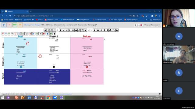 Analyse 11-3, 16:15 смотреть онлайн