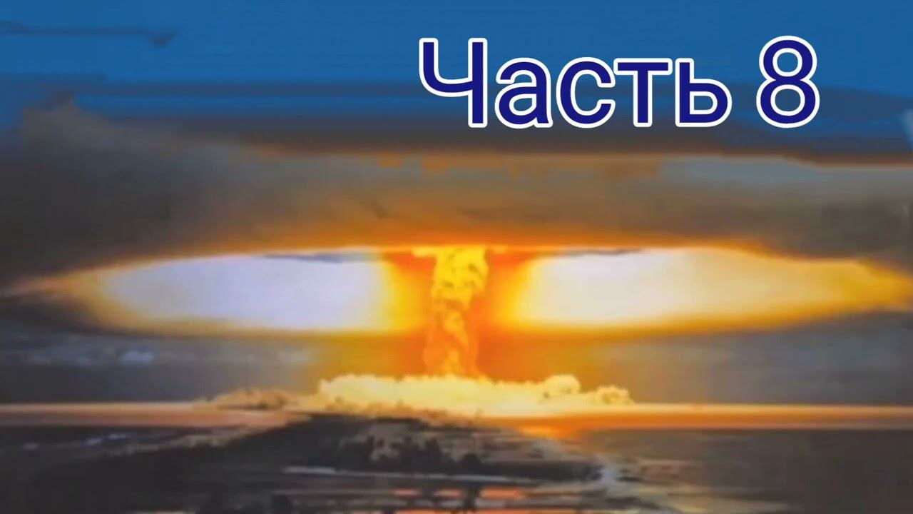 Иисус говорит о грядущем. Часть 8. В тот день Я приду