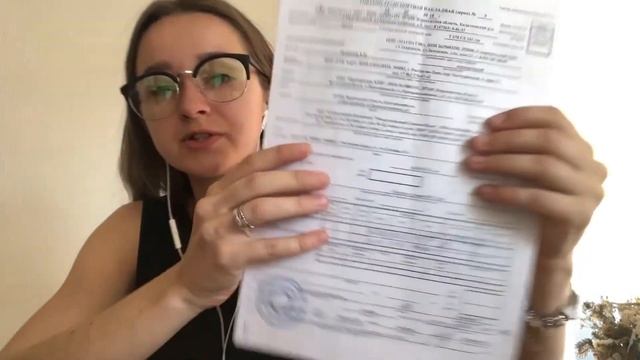 ТТН СП-31. Заполнение. смотреть онлайн