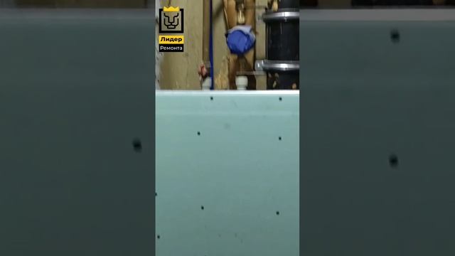 Делаем поддон в ванной, зашили заднюю стенку. #ремонтсанузла  #ремонтванной #ремонтквартир