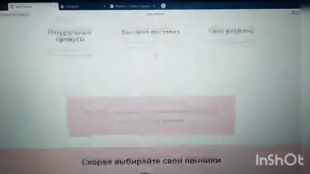 сайты на Тильда смотреть онлайн