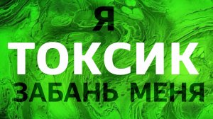 Как заблокировать канал на Rutube, отправить жалобу или добавить в чс - чёрный список на рутуб