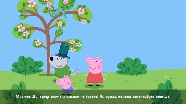 MY FRIEND PEPPA PIG | ПРОБУЮ ИГРУ ИЗ XBOX GAME PASS | НОВИНКА В XBOX GAME PASS | XBOX SERIES S смотреть онлайн