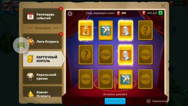 Карточный Король Лисонге и открытие 200 золотых ключей Rise of Kingdoms смотреть онлайн