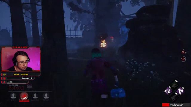 БЕГАЕМ И ОБЩАЕМСЯ ● Dead By Daylight смотреть онлайн