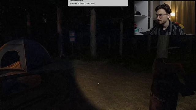 СЕКТАНТЫ ХОТЯТ МЕНЯ УКРАСТЬ | Fears to Fathom - Ironbark Lookout смотреть онлайн