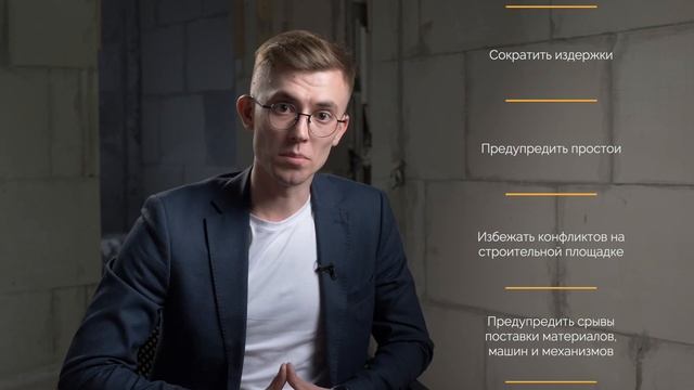 Тема 1. Что такое ППР? смотреть онлайн