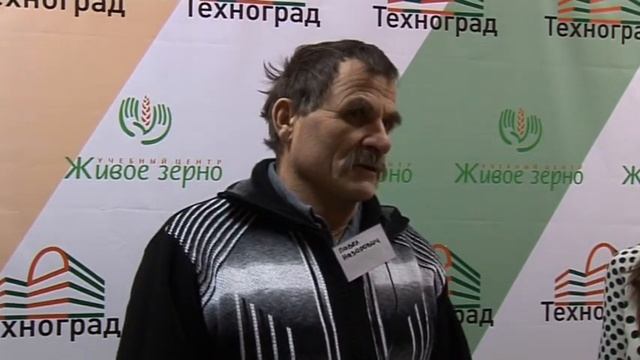 Отзыв о конференции-2014 УЦ Живое Зерно 2 смотреть онлайн