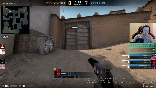 Counter-Strike Global Offensive банда в сборе смотреть онлайн
