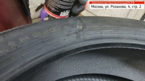 Ремонт бокового  пореза шины