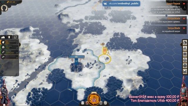 Oriental Empires Стрим-обзор накануне релиза смотреть онлайн