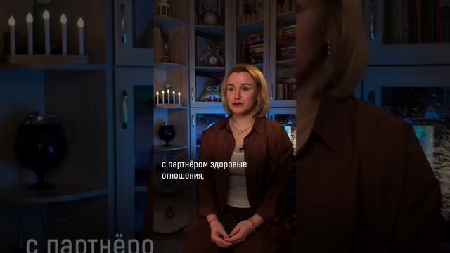 Татьяна Штерн. Где искать вторую половинку? смотреть онлайн