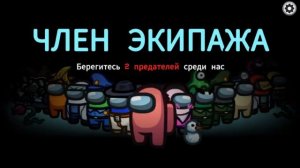 КАК СКАЧАТЬ АМОНГ АС НА ПК ! АМОНГ АС НА ПК1