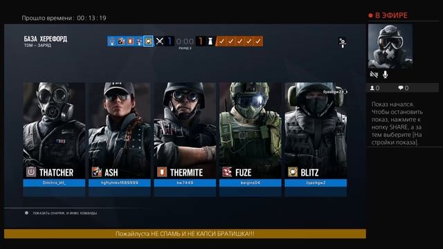 GRIM SKY Tom Clancy´s Rainbow Six Siege Радуга 6 ОСАДА смотреть онлайн