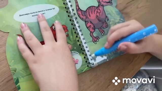 Новая раскраска водой смотреть онлайн