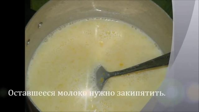 Торт «Банановый рай» смотреть онлайн
