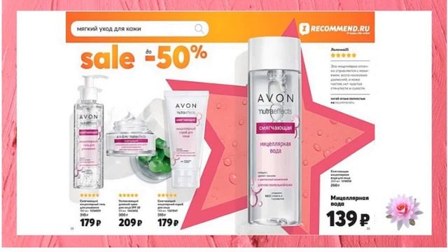 Мультимаскинг - SALE, от 99 рублей! Для лица, рук и ног!