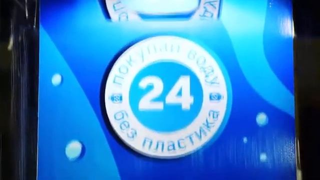 Обновленный модуль розлива Третий кран с функцией дезинфекции 2021 смотреть онлайн