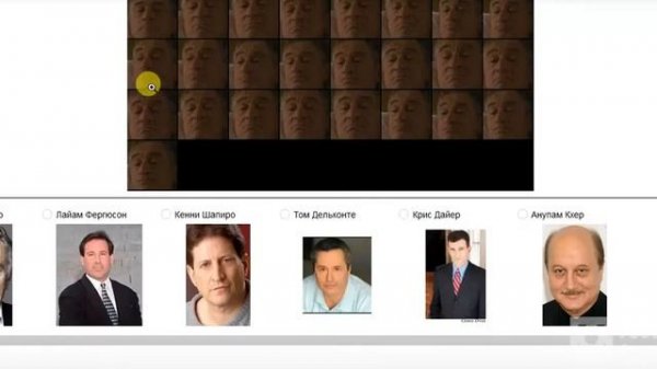 Распознавание актёра на фото PART 1 Pass training with 100% score. TOLOKA YANDEX