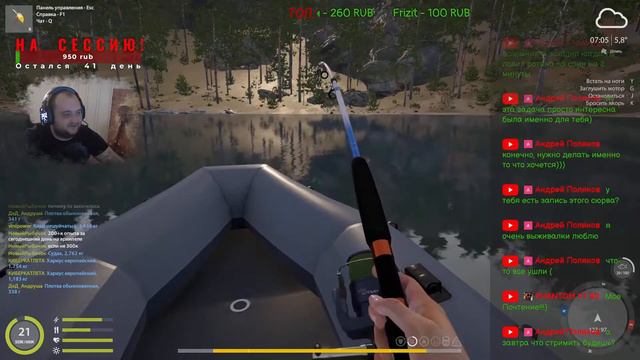 Фарм на Куори и Белой. Русская рыбалка 4. S 22 #9 смотреть онлайн