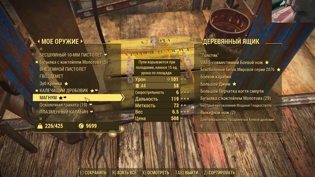 Fallout 4 (27) Юниверсити Поинт смотреть онлайн