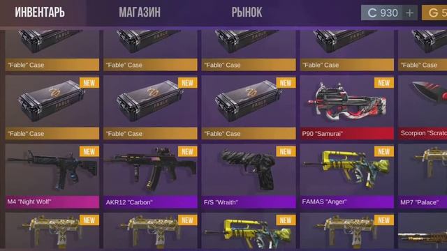 **ВЫПАЛА АРКАНА** ОТКРЫТИЕ КЕЙСОВ 30 ШТУК смотреть онлайн