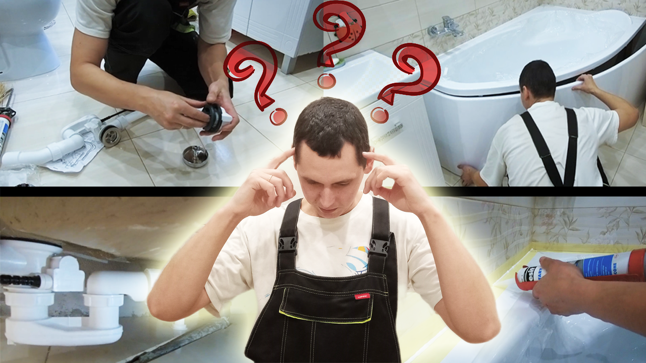 Установка угловой акриловой ванны своими руками/Часть 2/Cтык ванной и плитки, сборка сифона, экран. смотреть онлайн