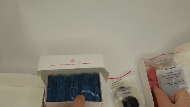 Отрава для мышей и крысиный яд Himiks ? Самое эффективное от мышей и крыс 2023 — до 500 м2 смотреть онлайн