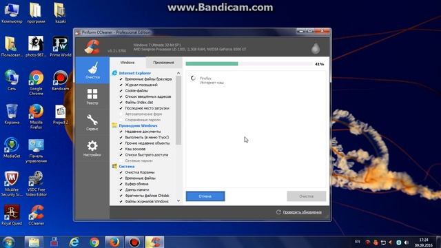 #Как почистить компьютер смотреть онлайн