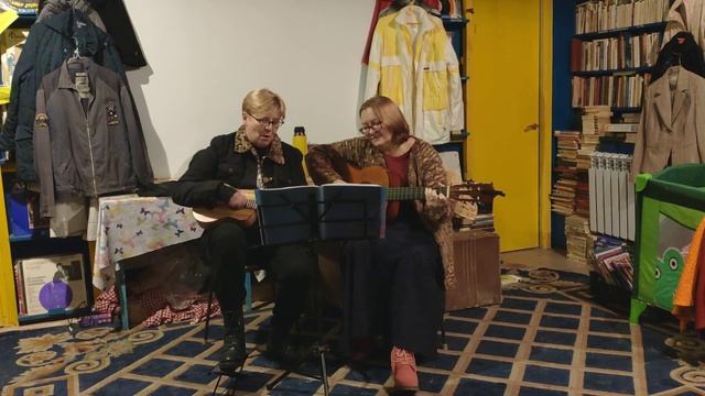 Песня про любовь