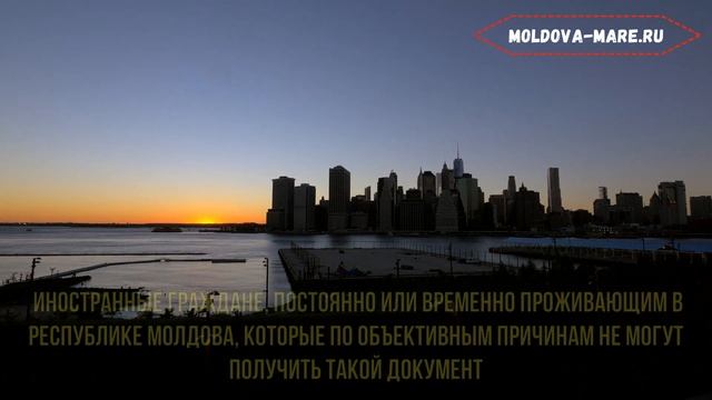 Потерял или испортил паспорт.Как вернуться в Молдову? (Молдавская диаспора СПБ) смотреть онлайн