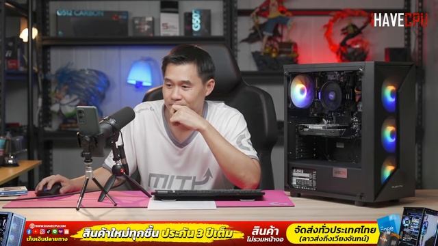 รีวิวน้องใหม่อีกตัวจาก AMD งบ 20,990.- AMD Ryzen 3 4100 4C/8T + GTX 1650 OC 4GB GDDR5 จาก iHAVECPU смотреть онлайн