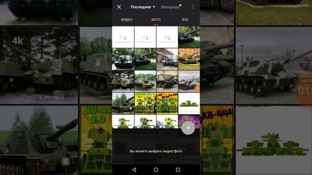 Ваня блогер