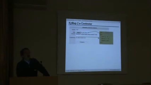 Поляков К.Ю.«Новая линия учебников информатики углубленного уровня» смотреть онлайн